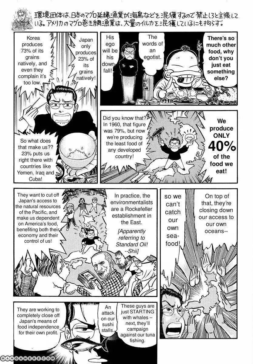 Shin Gomanism Sengen Special - Sensouron Chapter 12.5 13